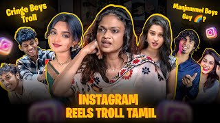 INSTAGRAM REELS TROLL தமிழ் | Suchitra Gay Troll | Love Failure Troll | Insta Reels Roast | RA-1