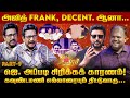 40 வயசுல என் கல்லறையை நானே கட்டிட்டேன். காரணம்...! Rajesh Sir 75 | Jayalalithaa | Prashanth | Ajith