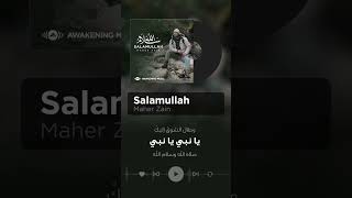Salamullah is OUT now! 🤩