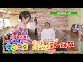 1月12日 金 ☆かごピタ　霧島市隼人町をぶらり！