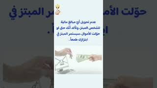 كيف أحمي نفسي من الابتزاز الإلكتروني؟؟#ابتزاز#ابتزاز_الكتروني#هكر