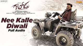 Nee Kalle Diwali | Audio Song | Gaalodu | Bheems Ceciroleo | Sudheer | Latest Telugu Film Song 2022