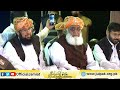 maulana taj muhammad nahiyoon speech taqaddus masjid nabwi jalsa karachi jui sindh