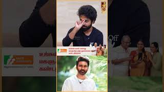 NEEKல நானும் நடிச்சிருக்கேன்..Dhanush ரொம்ப Clarity-ஆன Director! - GV Prakash | Idly Kadai