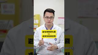 家里爸妈戴假牙的，记得转发给他们假牙 口腔健康 牙齿 医学科普 抖出健康知识宝藏