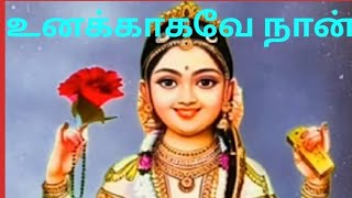 107. சித்தர்களின் ஸ்ரீ பாலா பூஜை - வாலை மந்திரம்- -#anagaibala  #viralvideos #spritual