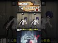 【 第五人格 】遂に実装！！ペルソナ5ザ・ロイヤルコラボ第2弾【 identityv 】