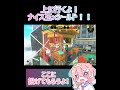 一分解説チャレンジ！！タカアシ経済特区のたかーーーーいばしょ！！【スプラトゥーン3】 バグ