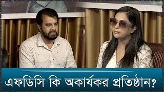 ৩ কোটি মানুষকে ছবি দেখাতে পারেন না? শিল্পী সমিতি প্রসঙ্গে যা বললেন ইলিয়াস কাঞ্চন নিপুণ | LIVE movie