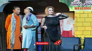 Saima Khan With Rashid kamal Stage Drama 2023