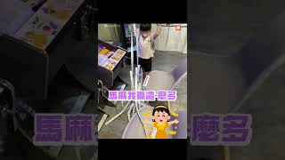 超狂萌妹打彈珠 贏2千張彩票 店員看傻｜遊戲｜搞笑