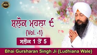 Jeevan Da Raah | Bhai Gursharan Singh Ji Ludhiana Wale | Katha Kirtan | HD