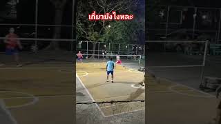 เบนซ์ เสรีไทย #sepaktakraw #sport