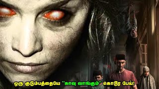 மனதை பதை பதைக்க வைக்கும் பேய் படம்! | Horror Movie Explained in Tamil | Reelcut