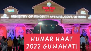 HUNAR HAAT ART AND CRAFT EXPO 2022/#khanapara #guwahati #assam#zubingarg #offialvideo#hunarhaat2022