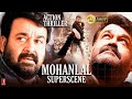 Attimari Scenes | Malayalam  Movie Scenes | The Complete Actor - Mohanlal