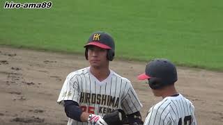 《広島六大学》【マルチＨ】　村中大成 選手（西条農業～広島経済大学）《2024 秋季リーグ戦》【第１１６回】