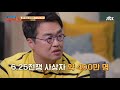 사상자만 300만 명·· 6.25전쟁 휴전 협상 중 벌어진 2년간의 전투 방구석1열 movieroom 159회 jtbc 210606 방송