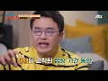 사상자만 300만 명·· 6.25전쟁 휴전 협상 중 벌어진 2년간의 전투 방구석1열 movieroom 159회 jtbc 210606 방송