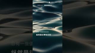 虎哥唱 寄語白雲 ( 又名 離情 ) ( 李雅芳 ) ( 葉蔻 Echo 版 )