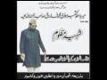 Memorable Speech of HazratShaheed e Millat Mirwaiz Moulana Muhammad Farooq Sb at Jamia Masjid Part 1