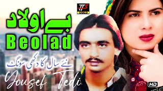Be Ulaad | New Punjabi Sad Song | Yousuf Tedi | Painful Song 2023| بے اولاد نہ جگ وچ ھووے |TT3GOLD
