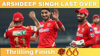 Arshdeep singh Bowling | Harshdeep | Latest cricket match || Highlights | BANI SPORTS ARENA