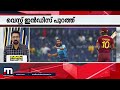 ട്വന്റി 20 ലോകകപ്പ് വെസ്റ്റ് ഇൻഡീസ് സെമി കാണാതെ പുറത്ത്