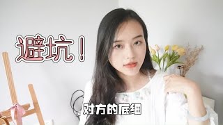 【大无语事件】结婚后才发现婆婆不是老公亲妈！