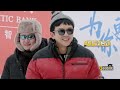 ep16：鹿晗徐志胜玩转冰雪运动会 彭昱畅滑雪狂翻车 我们一起上冰雪（下） full 哈哈哈哈哈2 hahahahaha 2 iqiyi综艺