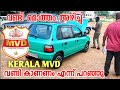 വണ്ടി കാണിക്കേണ്ടി വന്നു | Kerala Mvd | Car Modification | How to retest a car in 2023 | Techcatcher