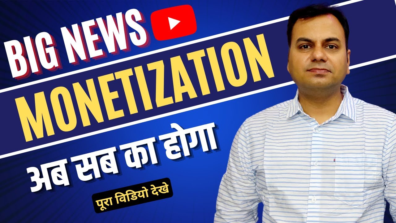 Monetization Update Youtube Monetization Update Youtube