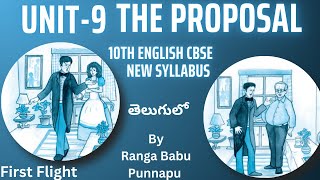 💐👌💯10th English CBSE New Syllabus First Flight Unit-9\