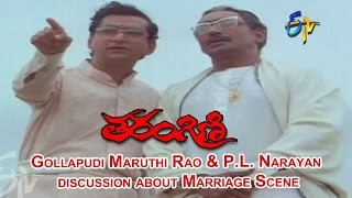 Tarangini Telugu Movie | Gollapudi Maruthi Rao & P.L. Narayan discussion Scene | Suman | ETV Cinema