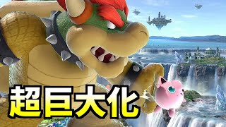 【Ver8.0】アプデで追加されたスピリッツがデカすぎた【スマブラSP】