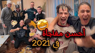 أخيرا وفيت بالوعد ديالي لي عطيتكم نتوما و كوبنهاجن و عائلتو 🥺♥️الحمد الله 🙏🏻Miglior sorpresa 2021