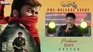 Producer Ravi Speech | Acharya Pre Release Event Live - Megastar Chiranjeevi, Ram Charan