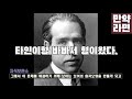 현실세상이 가상현실일 수도 있는 이유들