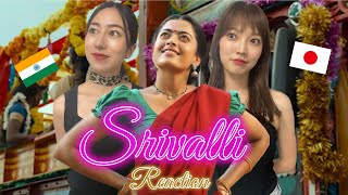Srivalli reaction| Pushpa | Allu Arjun, Rashmika Mandanna | Javed Ali | DSP | Sukumar