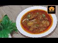 اصل دیگی دانے دار چکن قورمہ chicken korma recipe degi korma recipe