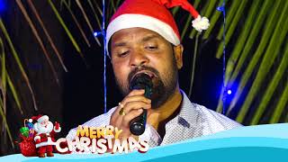 ఏ పాట పాడెను  యేసయ్య  || christmas Songs || #Shiningrayscreations