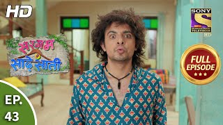 Sargam Ki Sadhe Satii - Ep 43 - Full Episode - 21st April, 2021