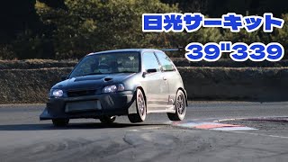 EP91 STARET 日光サーキット 39\