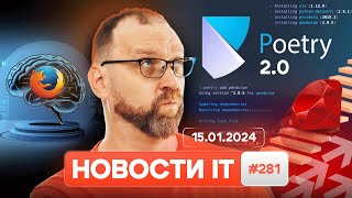 Mozilla ставит на ИИ, Новый этап Ruby, Релиз Poetry 2.0 | Сергей Немчинский