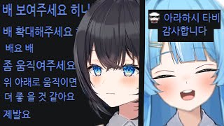 악질 해둥이 신고합니다..