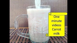 CARROT HONEY MILK|காரட் தேன் சத்து பானம் |one minute videos