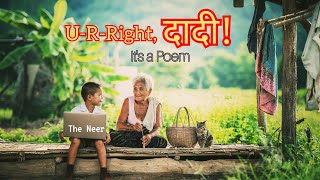 The Neer : You Are Right, Grandma | सही पहचाना दादी: A Hindi Poem | Dedicated to All Grandmothers