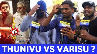 எந்த படம் மரண Mass aha இருக்கு 🔥 " Thunivu vs Varisu ?? | Thunivu vs Varisu Public Review | CD !