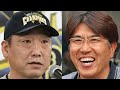 【オリックス】「ふざけるな」中嶋監督　石橋貴明に〝宇田川叱責事件〟の真相告白