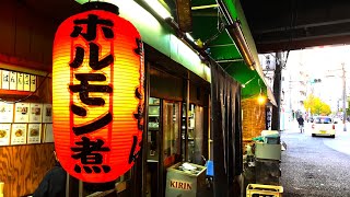 西成 権兵衛のホルモン焼きうどん　高架下の人気ホルモン屋台 Japanese street foods Horumon Udon